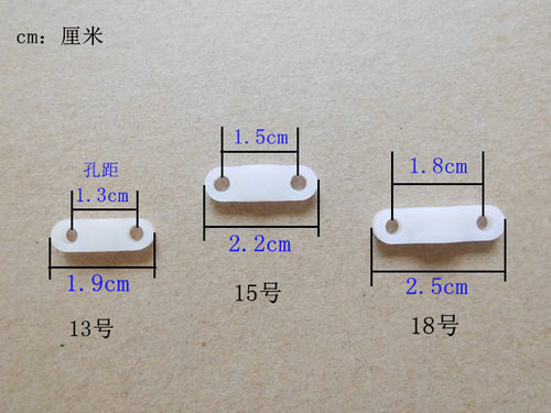 压线籽两孔电线粒胶条平面圆角固定夹塑料卡扣片子板桥形紧固线器 - 图0
