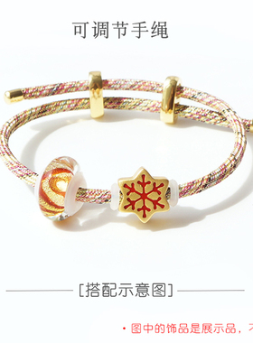 可调节手链穿3d硬金调节款穿珠子