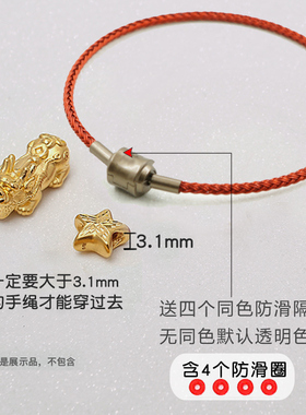 超细防水钢丝手绳小孔适用于大福