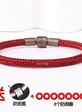 周生5毫米XL黑金防水钢丝绳