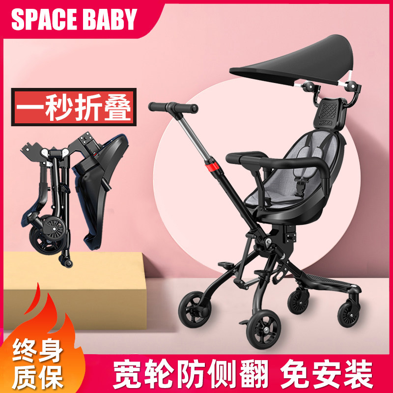  宝贝乐三轮车