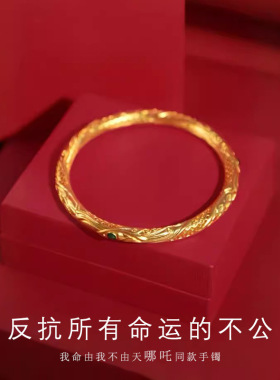 哪吒之魔童降世周边同款哪吒手镯封印之混天绫乾坤圈手环古法设计