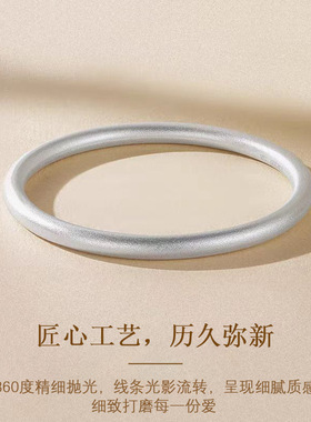 古法素圈亚光磨砂手镯女简约轻奢高颜值闭口手环送闺蜜女友手饰品