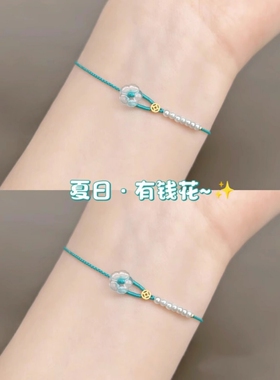 夏日有钱花蓝色手绳幸运精致气质