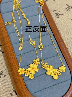 沙金新中式三生花套链 镀金高级感繁花锁骨项链婚嫁花项链