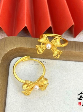 久不掉色沙金999珍珠蝴蝶结戒指