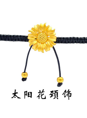 太阳花向日葵吊坠颈链头绳镀金轻