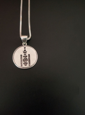 蒙古元素银色黑木日吊坠民族风圆