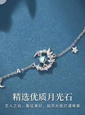 蓝桉树与鸟手链女网红新爆款轻奢高级感手饰品送女友生日纪念礼物