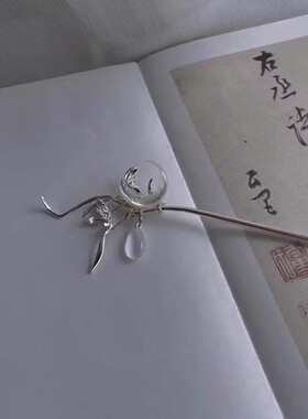 新中式月无尽骨兰月亮兰花发簪月