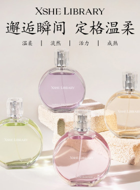 大牌平替香木质花香持久女香水