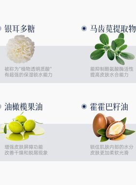 泥玉容提亮烟酰胺面膜爆款湿润