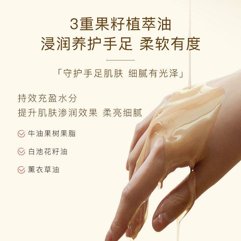 木子田蛇油护手精油以油养肤保湿滋润抚平细纹改善干燥粗糙护手霜 - 图1