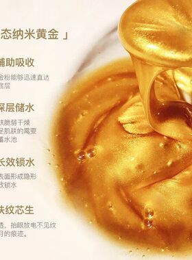 清洁天然动物兔宝宝皂金羊金黄金