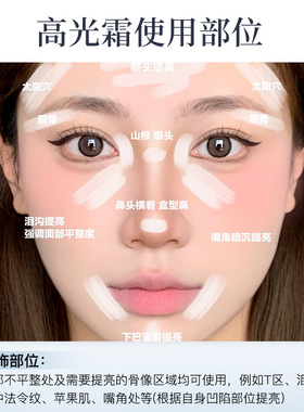 吉哩gellas奶油高光霜嘭润贴肤提亮面中泪沟凹陷哑光粉膏不易卡纹