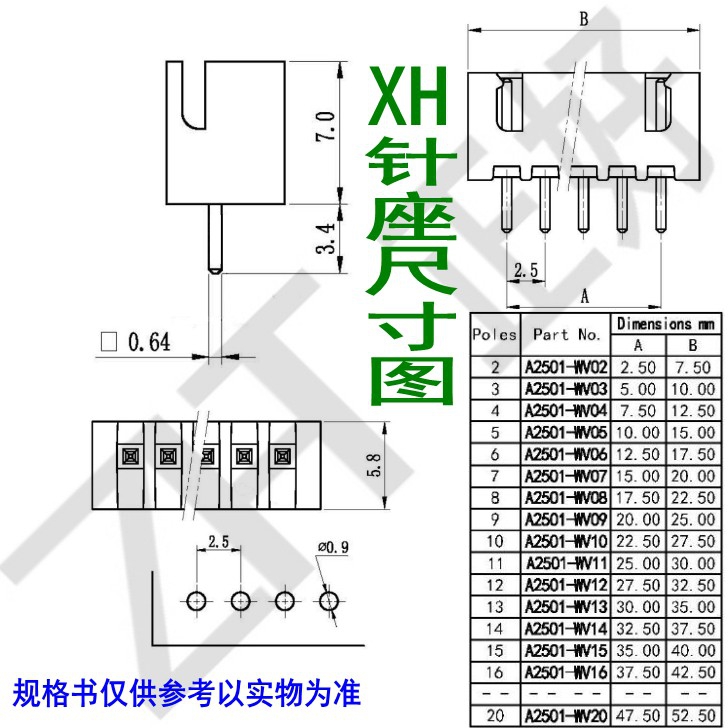 XH2.54针座 2P3P4P2A3A4A5A-20P插座 间距2.54mm TJC3 环保铜针 - 图3