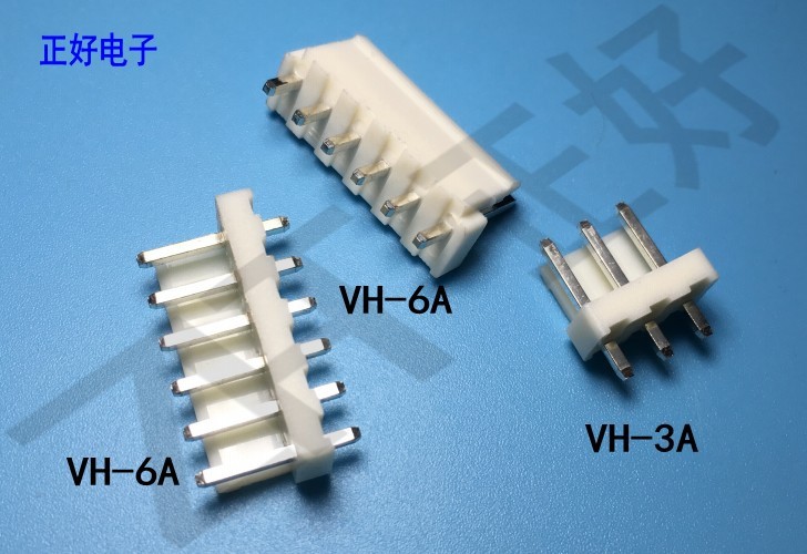 VH3.96胶壳孔座插头座Y格齐全2P3P4P5P6P7P8P..16P连接器环保物料_虎窝淘