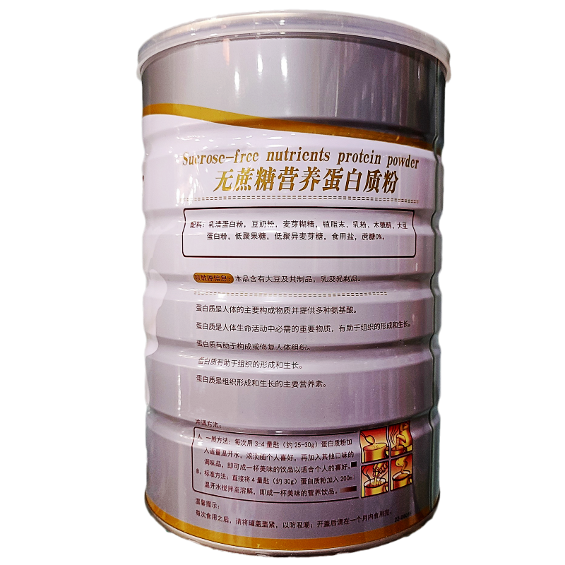 到手2大罐  佳邦无蔗糖营养蛋白质粉老年人中老年无蔗糖1000g/罐,淘宝优惠券,粉丝福利购,淘宝优惠卷