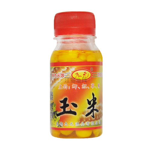 九元鱼饵人工合成麝香玉米粒麦粒水库野钓鲫鱼鲤鱼草鱼鳊鱼钓饵料 - 图3
