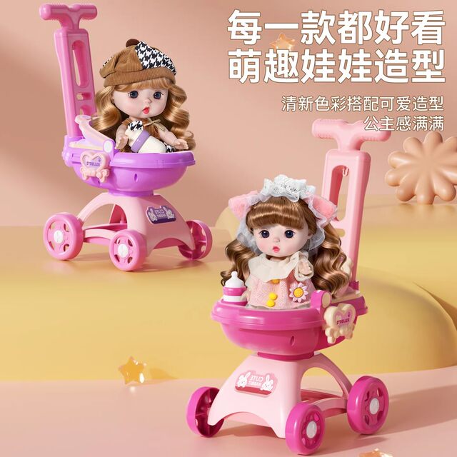 ເດັກຍິງອາຍຸ 3-6 ປີ doll stroller ຫຼິ້ນເຮືອນ