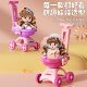 ເດັກຍິງອາຍຸ 3-6 ປີ doll stroller ຫຼິ້ນເຮືອນ