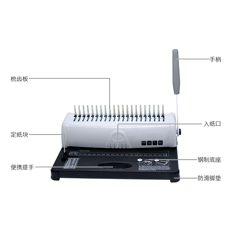 胶圈夹条梳式装订机21孔手动合同标书档案文件报价单打孔机小型-图2