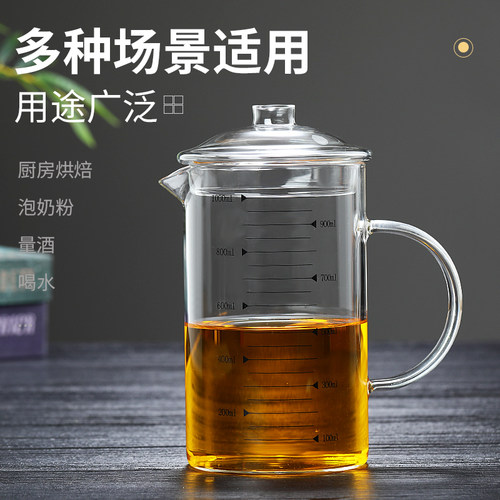 量杯带刻度家用耐热高温玻璃杯水杯带把手柄烘焙烧杯烘焙烧杯微波 - 图1