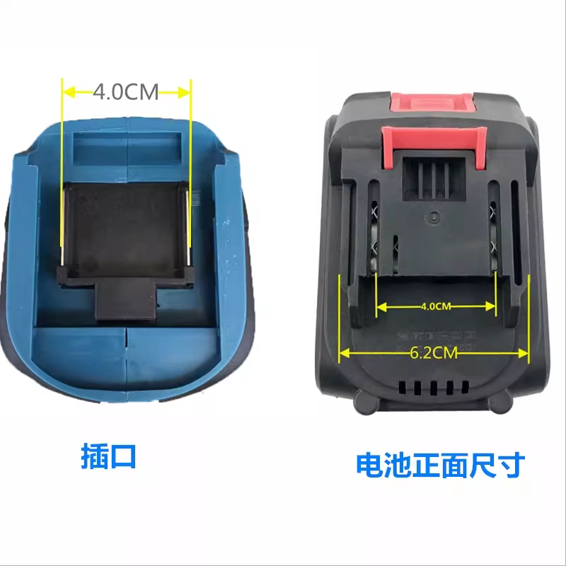 牧/田款36V-42V封包机16寸锂电锯大功率大容量锂电池充电式通用型