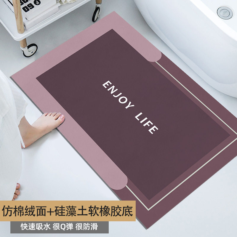 厕所门口吸水垫易干防滑卫生间北欧地毯硅藻泥脚踩垫家用浴室门垫,淘宝优惠券,粉丝福利购,淘宝优惠卷