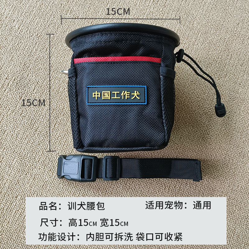 训犬用品装备训犬腰包零食袋宠物溜袋包大马犬狗狗零食包训练装备 - 图0