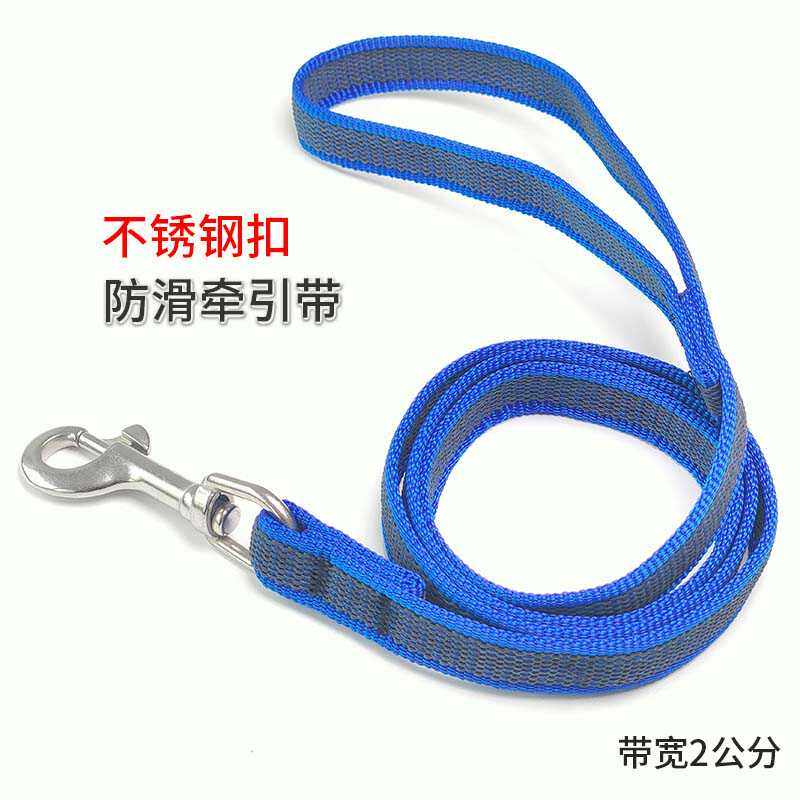 宠物防滑牵引绳牵狗绳中大型犬马犬边牧史宾格狗狗外出遛狗绳狗链,淘宝优惠券,粉丝福利购,淘宝优惠卷