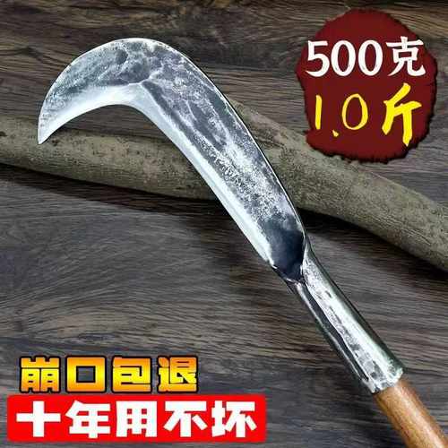 手工锻打老式夹钢特殊钢农用柴刀砍树老式大小号农用镰刀劈柴伐木 - 图1