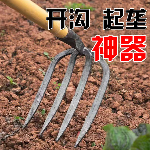 【清仓价】耙锄钉耙四齿农具搂草种田锻打农用翻土水泥园艺开挖地-图0