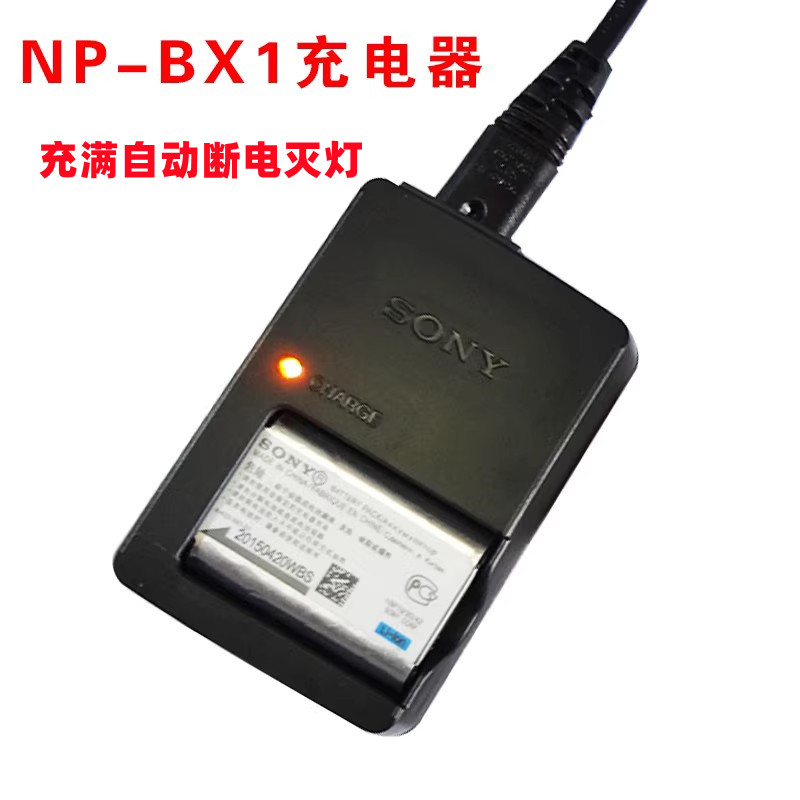 索尼DSC-HX50 HX60 HX90 HX300 HX350数码相机NP-BX1电池+充电器-图3