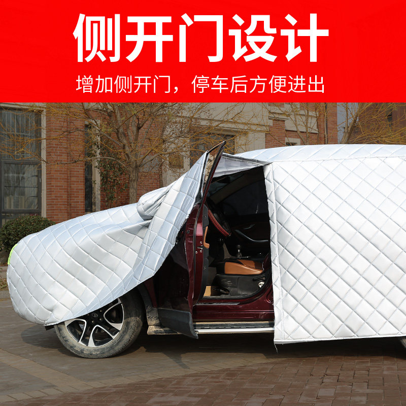 大众途岳车衣车罩加厚防雨防晒SUV专用汽车车套隔热遮阳外套盖布