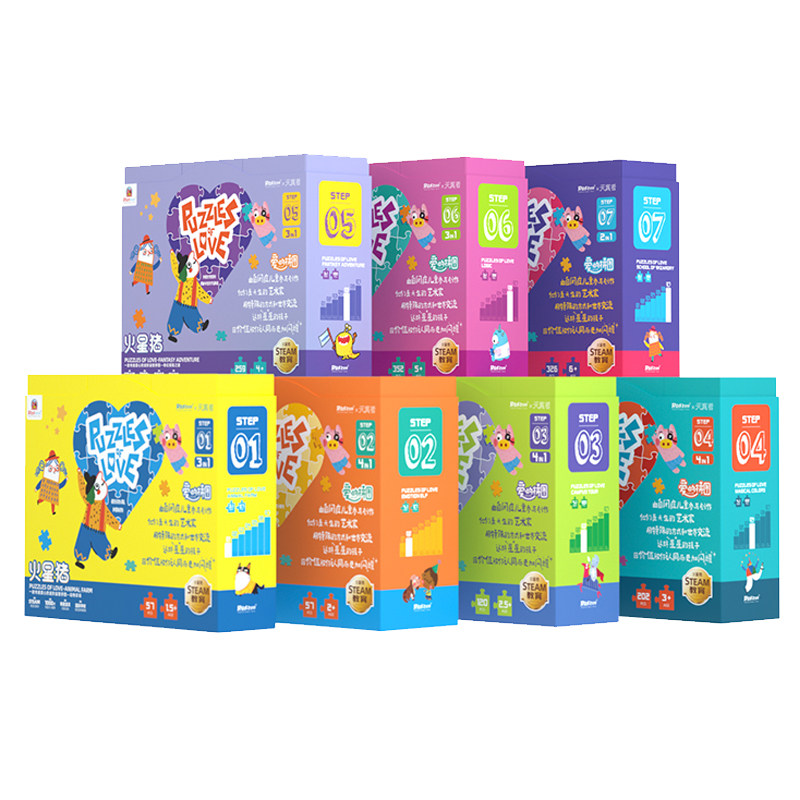 火星猪拼图儿童益智玩具大块宝宝幼儿男孩女孩早教2-3-4-5岁,淘宝优惠券,粉丝福利购,淘宝优惠卷