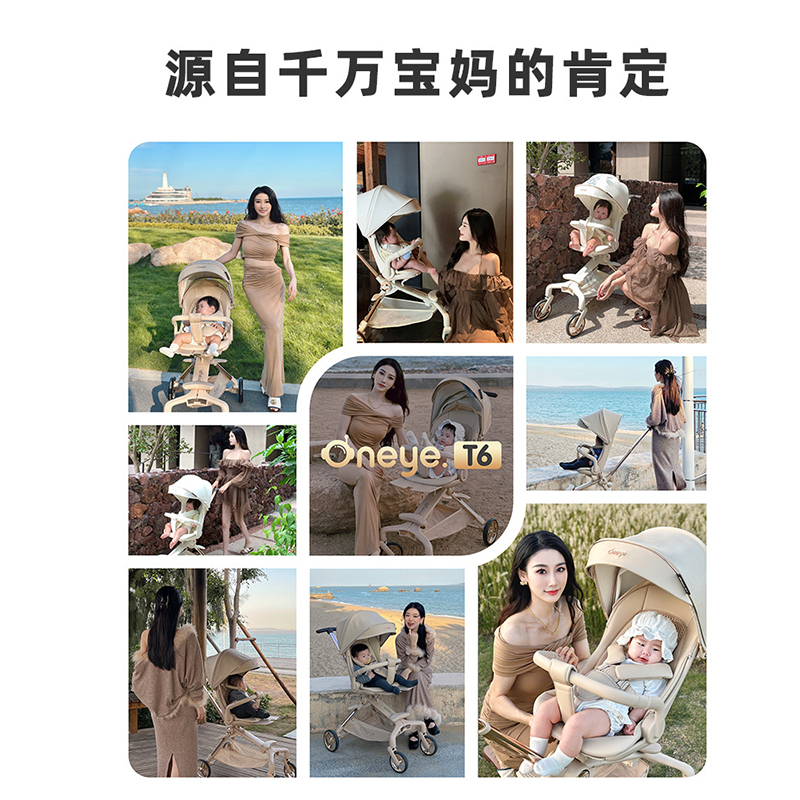 丸丫T6二代遛娃神器可坐可躺婴儿推车折叠儿童轻便宝宝双向溜娃车-图0