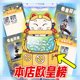 Enter the machine to try out a Thousand Yuan Tomorrow figure!