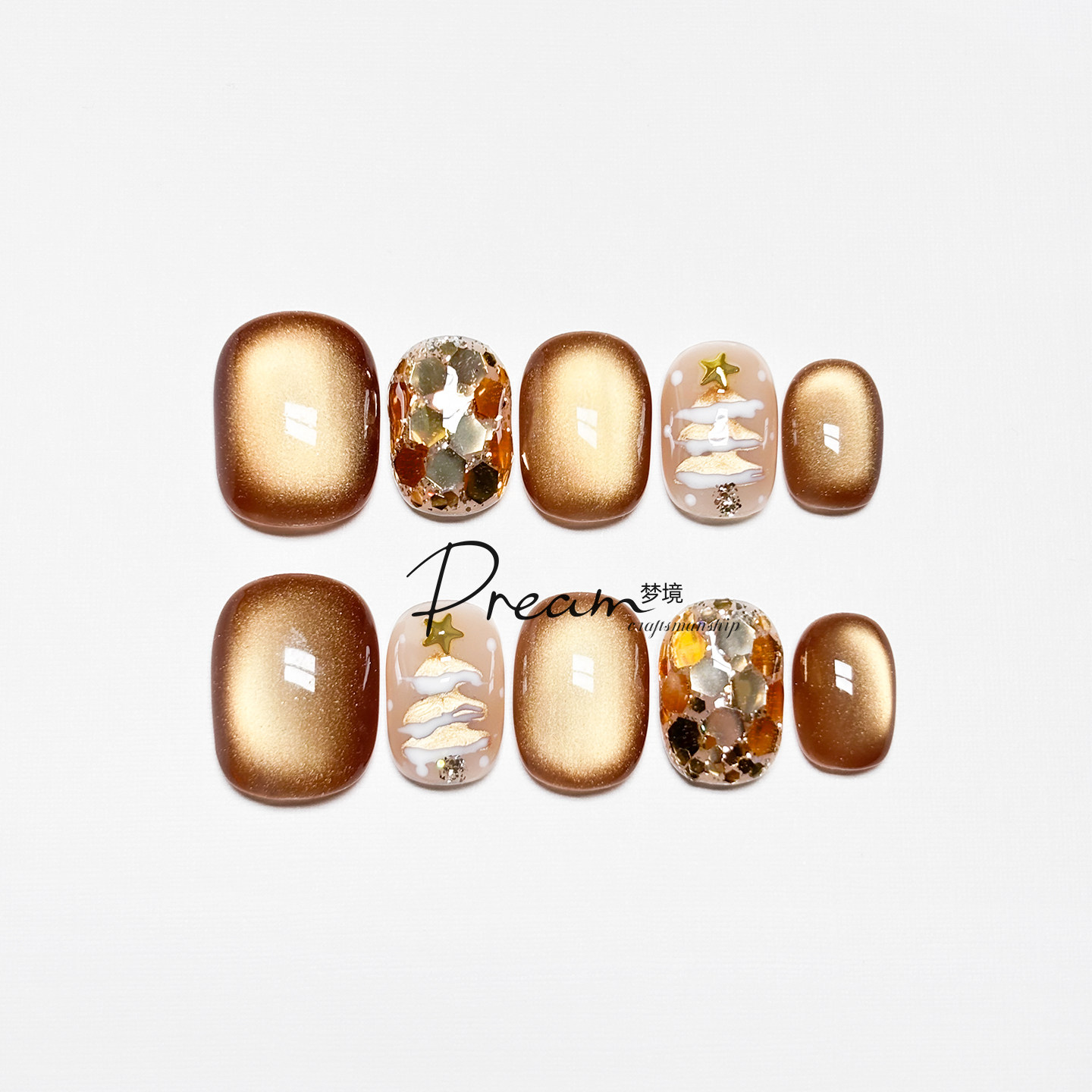 DREAM 焦糖圣诞纯手工穿戴秋冬高级纯色美甲棕色显白猫眼短款贴片,淘宝优惠券,粉丝福利购,淘宝优惠卷