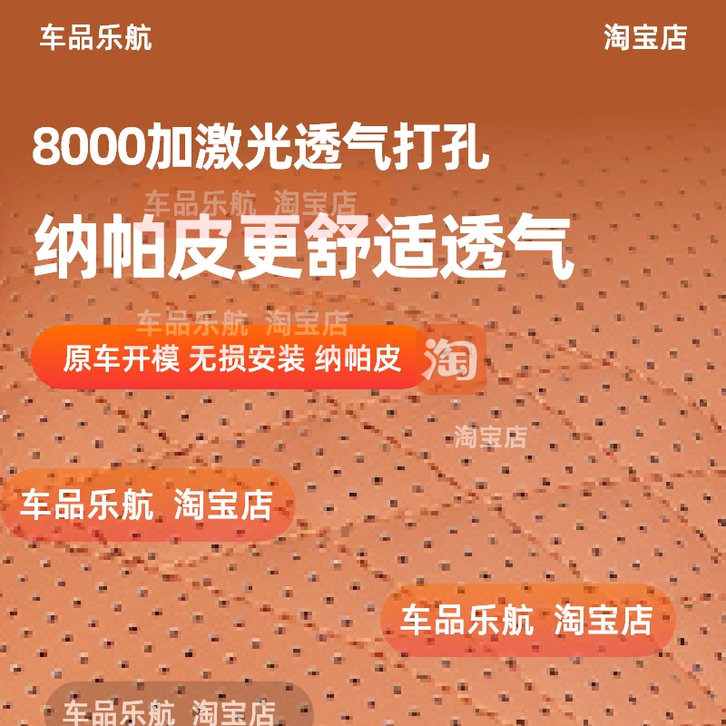 适用蓝电E5舒适座椅腿托加长坐垫一体式腿托透气四季