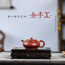 Min Furnace Raw Mine Creamy Pizhu Clay Purple Sand Pot artificial tea with pleasant tea furniture pure entirely handmade tea pot home