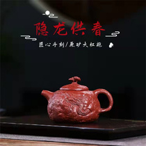 Hidden Dragon for Spring Yixing Purple Sand Pot Original Mine Big Red Gown Fine Gift Tea Pot Kongfu Tea Furniture Home For Spring Pot