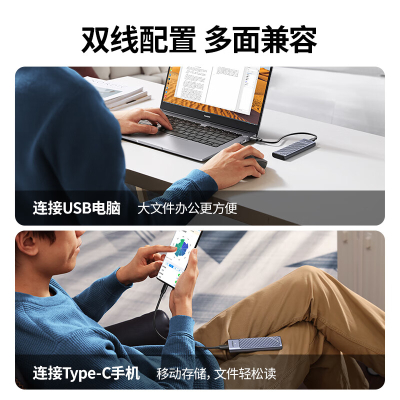 绿联m.2固态硬盘盒 奥睿科nvme 外界壳sata双协议佳翼移动笔记本 - 图3
