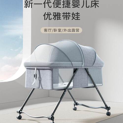 婴儿床多功能可折叠便携式宝宝0-2岁新生儿bb可移动摇篮床带轮子 - 图1