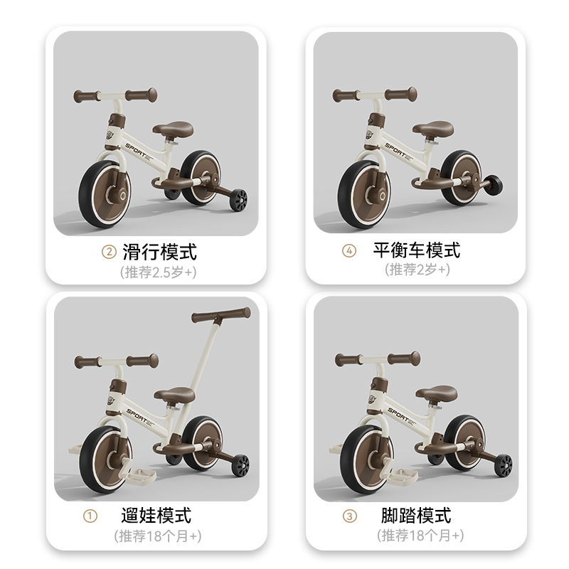 儿童平衡车2-5岁带脚踏单车滑行车宝宝玩具踏行车滑滑两轮三轮车,淘宝优惠券,粉丝福利购,淘宝优惠卷