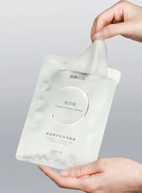 辰颐物语旗舰店玻尿酸水光面膜