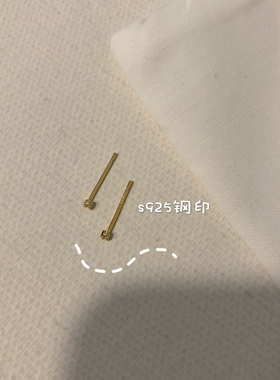14k金百搭小巧风防过敏耳骨钉