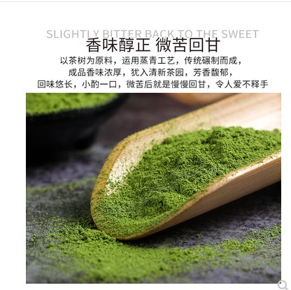 宇治丸久小山园五十铃青岚若竹抹茶粉日式绿茶粉烘焙原料50g - 图0