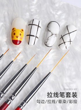 美甲拉线笔细超长彩绘专业工具光疗笔刷新手套装高档5支画花