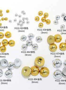 1000颗金银色平底珍珠美甲饰品
